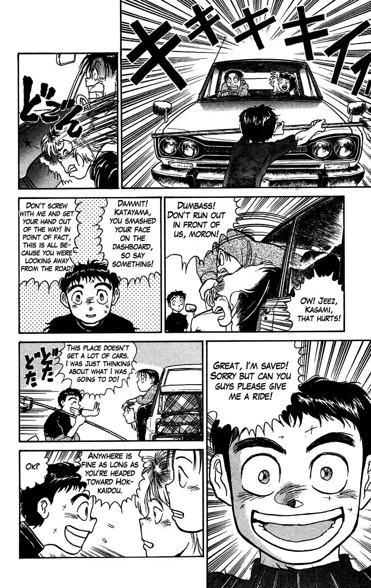 Ushio and Tora Chapter 54 5